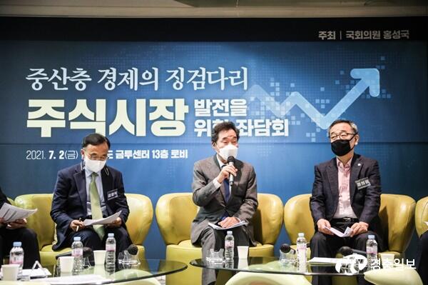 주식시장 스킨십 이낙연, 청년세대 자산형성 장 돼야